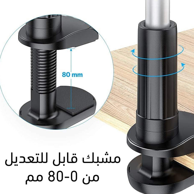 حامل الموبايل المثاليl3t Desk Phone Stand l365