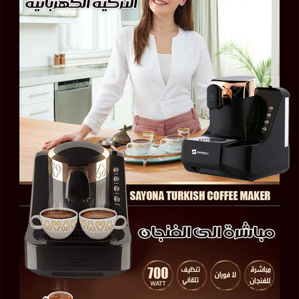 غلاية القهوة التركية الكهربائية Sayona Turkish Coffee Maker stc-4608