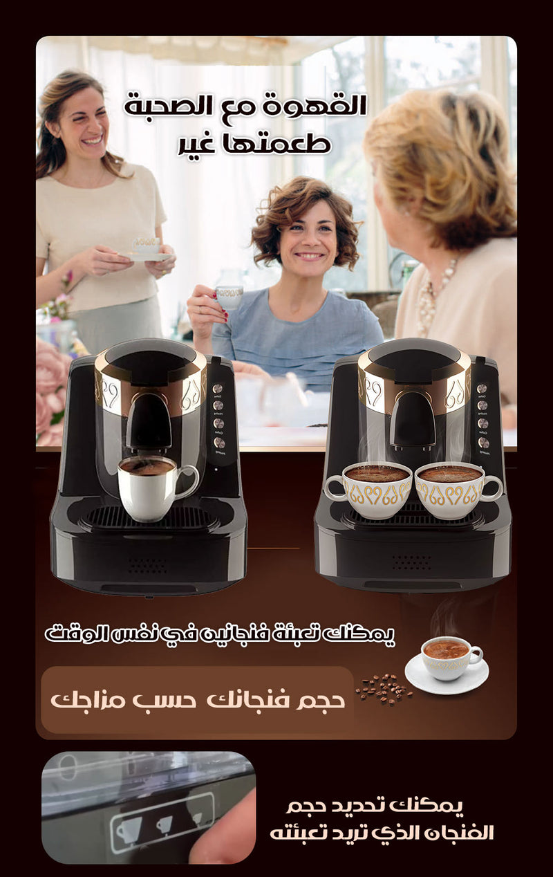 غلاية القهوة التركية الكهربائية Sayona Turkish Coffee Maker stc-4608