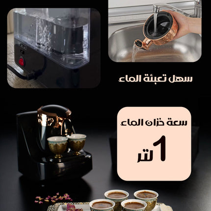 غلاية القهوة التركية الكهربائية Sayona Turkish Coffee Maker stc-4608