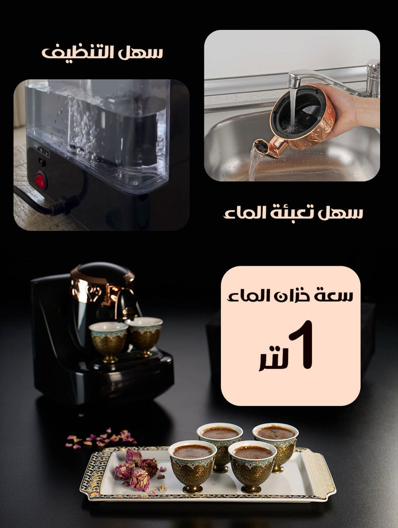 غلاية القهوة التركية الكهربائية Sayona Turkish Coffee Maker stc-4608