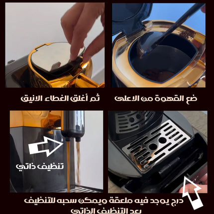 غلاية القهوة التركية الكهربائية Sayona Turkish Coffee Maker stc-4608