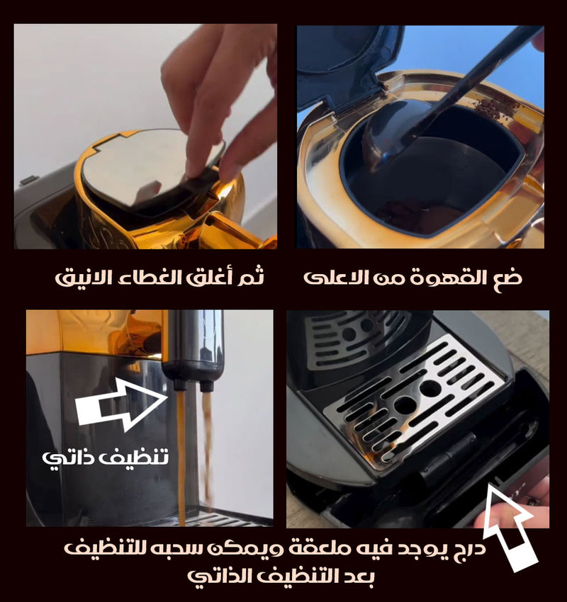 غلاية القهوة التركية الكهربائية Sayona Turkish Coffee Maker stc-4608