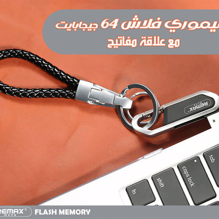 ميموري فلاش 64 جيجابايت مع علاقة مفاتيح Flash memory