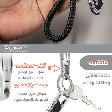 ميموري فلاش 64 جيجابايت مع علاقة مفاتيح Flash memory