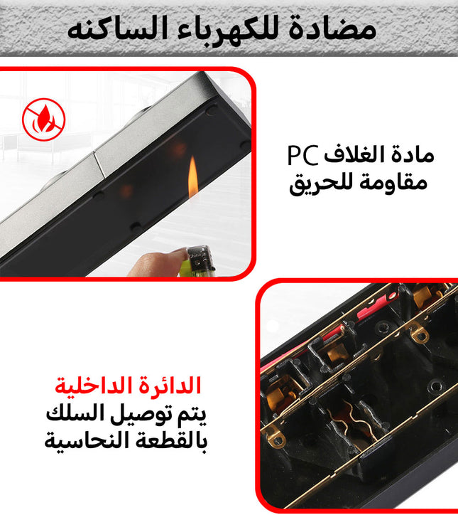 وصلة كهرباء وشاحن (2 كهرباء + 4 USB ) ANTI-STATIC POWER SOCKET and charger