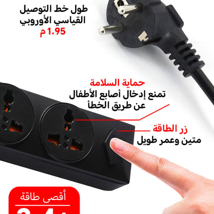 وصلة كهرباء وشاحن (2 كهرباء + 4 USB ) ANTI-STATIC POWER SOCKET and charger