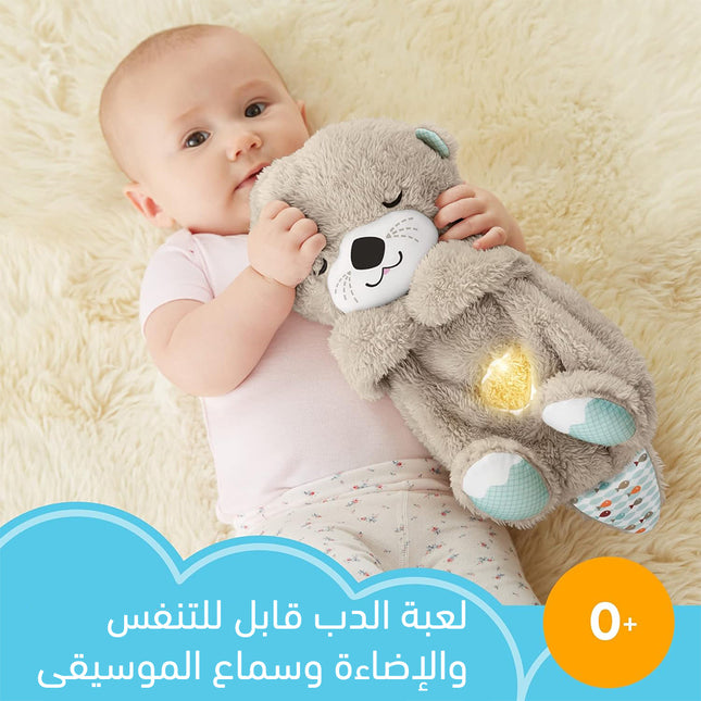 لعبة الدب قابل للتنفس والإضاءة وسماع الموسيقى