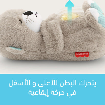 لعبة الدب قابل للتنفس والإضاءة وسماع الموسيقى