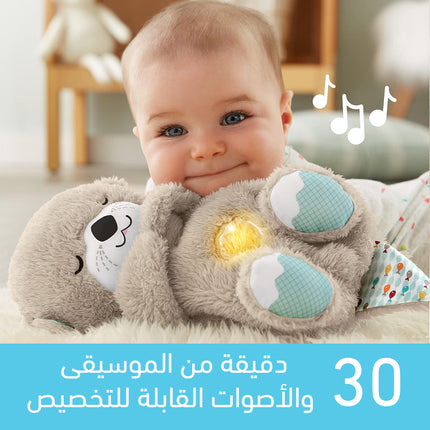 لعبة الدب قابل للتنفس والإضاءة وسماع الموسيقى