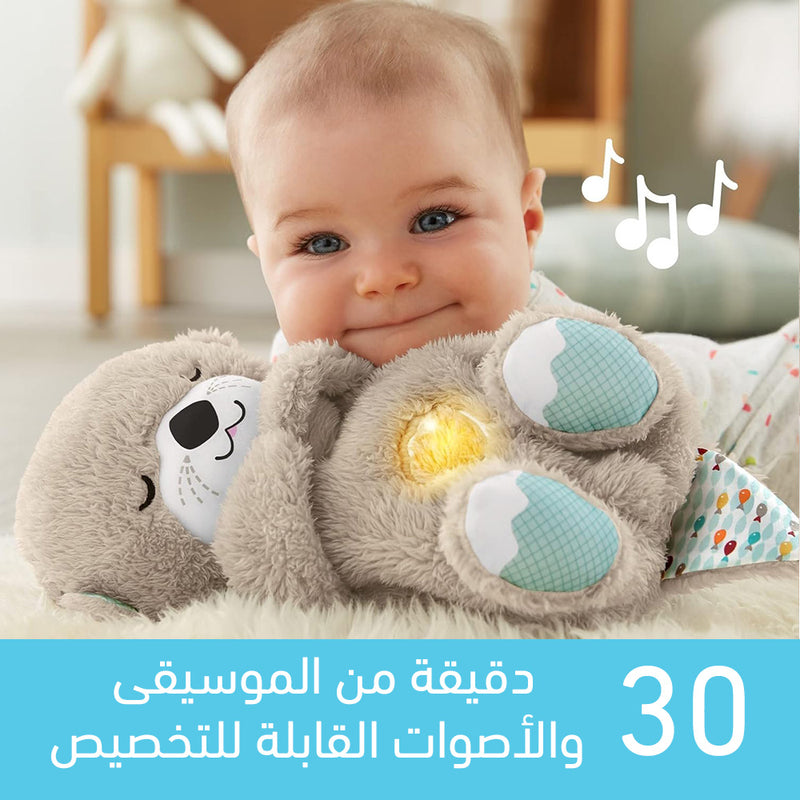 لعبة الدب قابل للتنفس والإضاءة وسماع الموسيقى