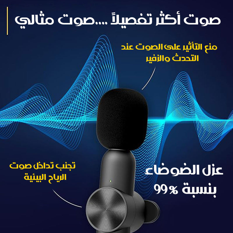 ميكروفونان لاسلكيان صغيران جداً يرتبطان بالموبايل (WIRELESS MICROPHONE (remax