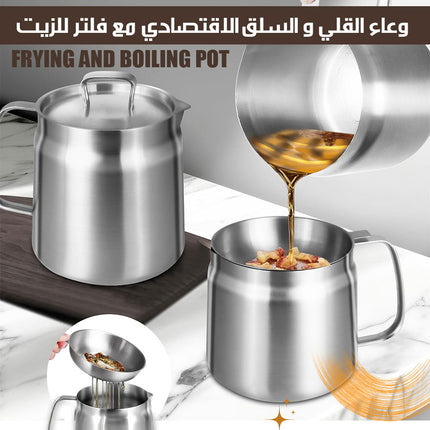 وعاء القلي و السلق الاقتصادي مع فلتر للزيت Frying and Boiling Pot