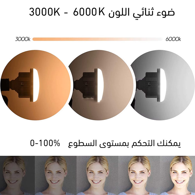 مصباح ليد ثلاثي اللون مع ريموت تحكم LED Light Bulb Bi-Color