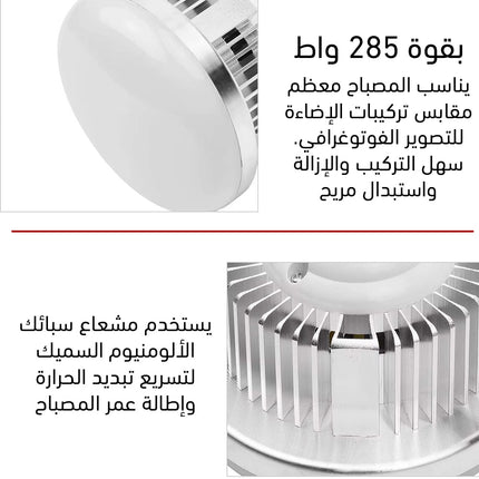 مصباح ليد ثلاثي اللون مع ريموت تحكم LED Light Bulb Bi-Color