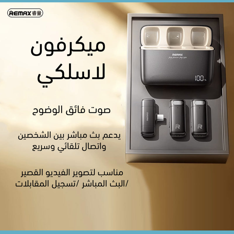 ميكروفونات لاسلكية أصلية من نوع واحد إلى اثنين remax Genuine one-to-two wireless microphones wireless K15