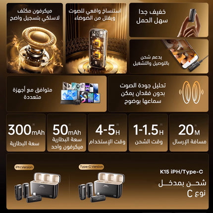 ميكروفونات لاسلكية أصلية من نوع واحد إلى اثنين remax Genuine one-to-two wireless microphones wireless K15