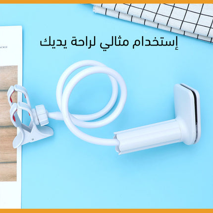 حامل و مشبك تثبيت الموبايل Mobile holder and clip