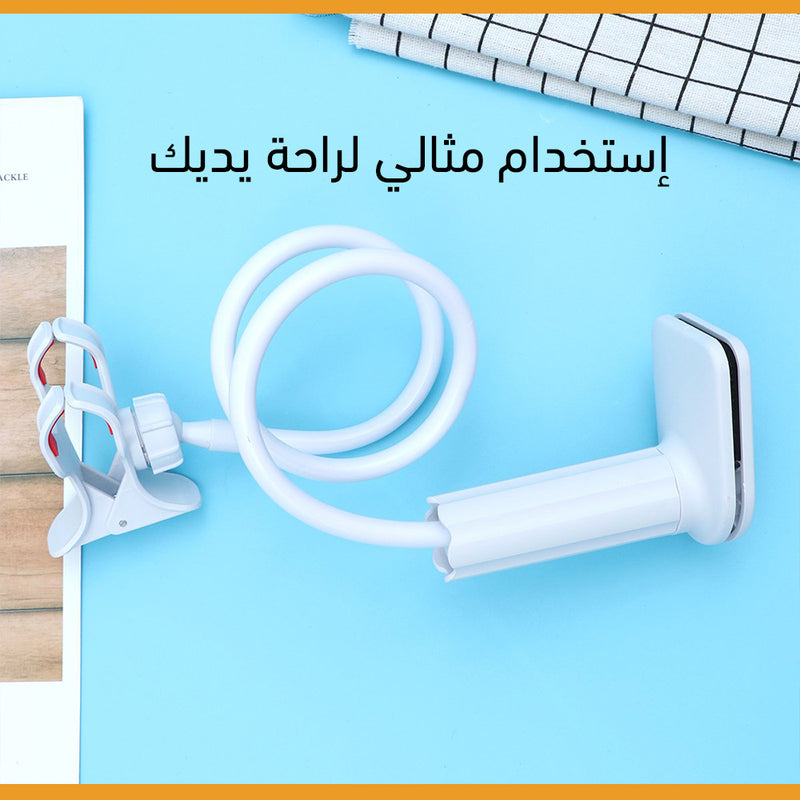 حامل و مشبك تثبيت الموبايل Mobile holder and clip