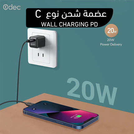 عضمة شحن نوع ODEC FAST CHARGING 2O W C