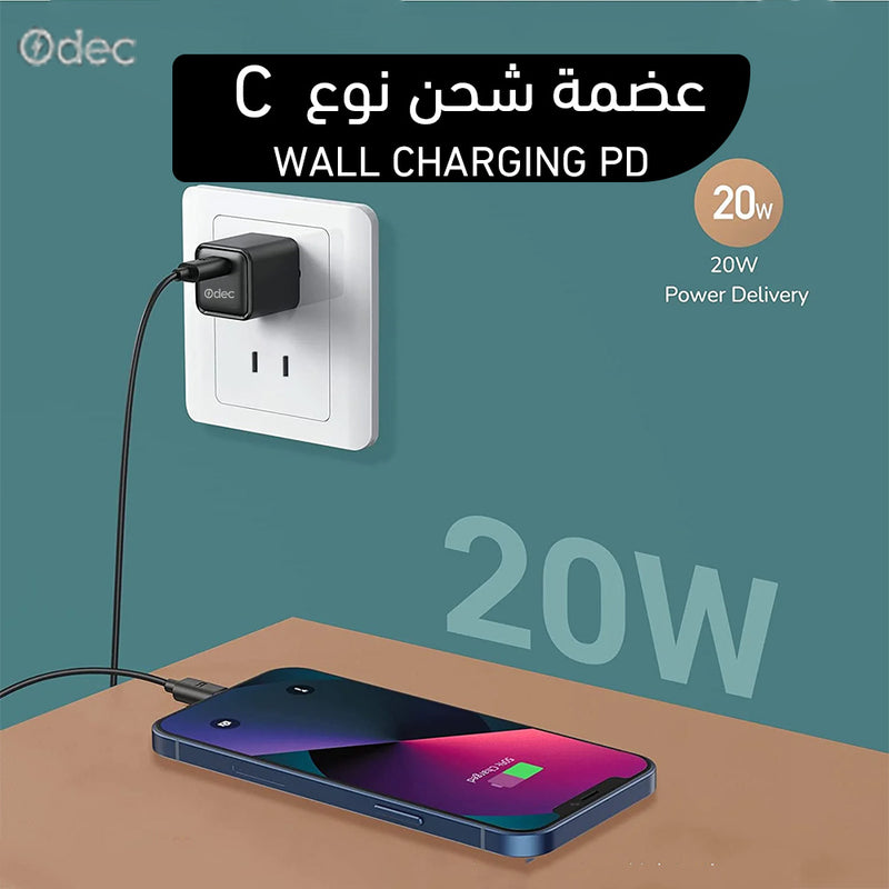 عضمة شحن نوع ODEC FAST CHARGING 2O W C