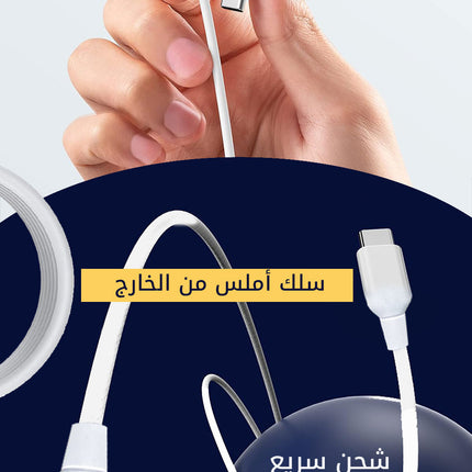سلك شحن سريع 3 متر FAST-CHARGING DATA CABLE