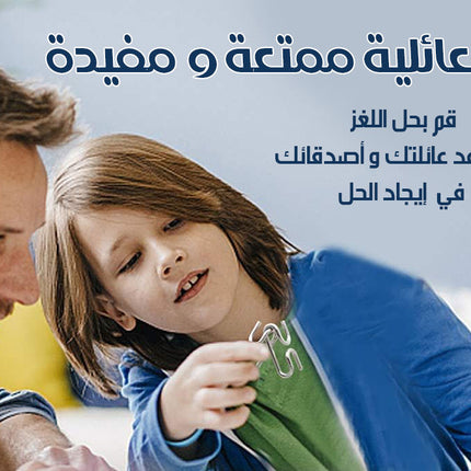 تحدي حلها و فكها 8 ألغاز معدنية METAL WIRE PUZZLE SETS