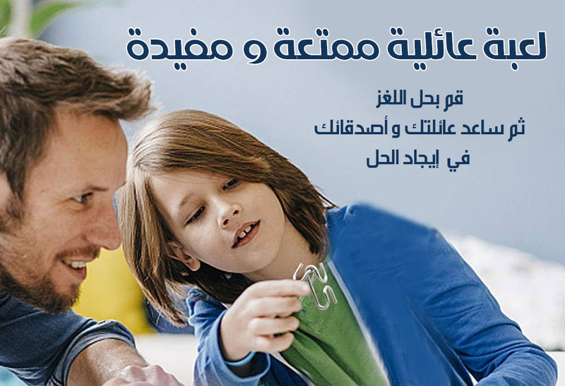 تحدي حلها و فكها 8 ألغاز معدنية METAL WIRE PUZZLE SETS