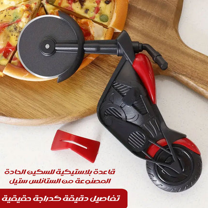 قطاعة بيتزا شكل دراجة نارية Motorcycle Pizza Cutter