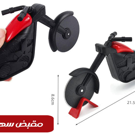 قطاعة بيتزا شكل دراجة نارية Motorcycle Pizza Cutter