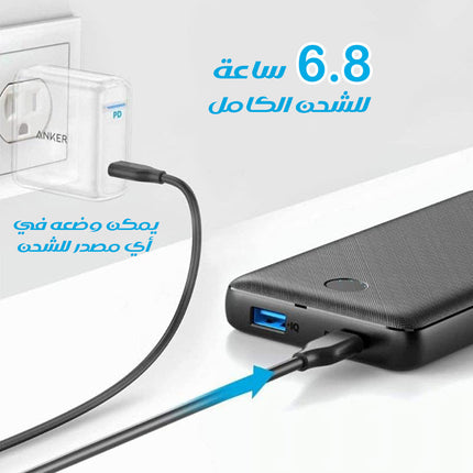 بور بانك من انكر بسعة عالية fast Power bank 20000 PD