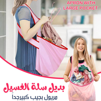 بديل سلة الغسيل مريول بجيب كبير جدا APRON WITH LARGE POCKET