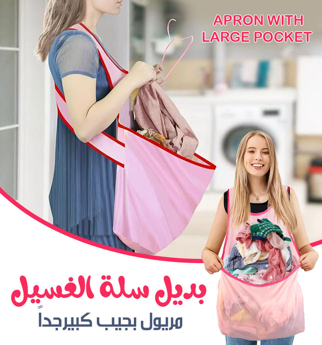 بديل سلة الغسيل مريول بجيب كبير جدا APRON WITH LARGE POCKET