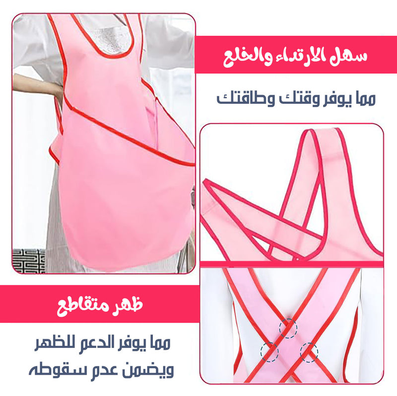 بديل سلة الغسيل مريول بجيب كبير جدا APRON WITH LARGE POCKET