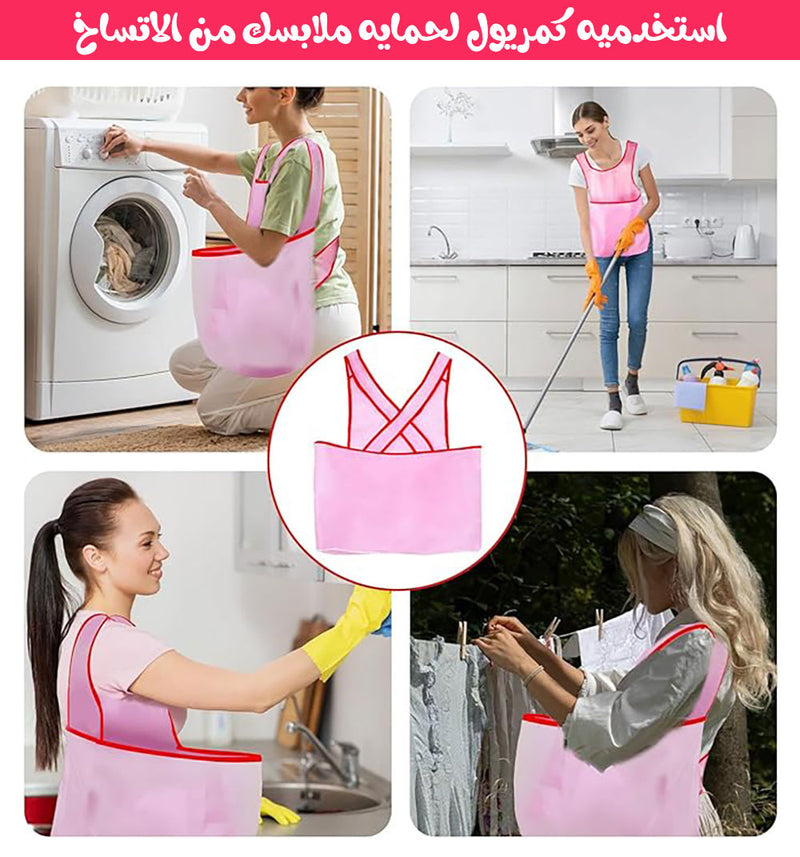 بديل سلة الغسيل مريول بجيب كبير جدا APRON WITH LARGE POCKET