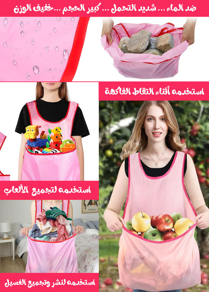 بديل سلة الغسيل مريول بجيب كبير جدا APRON WITH LARGE POCKET
