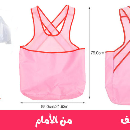 بديل سلة الغسيل مريول بجيب كبير جدا APRON WITH LARGE POCKET