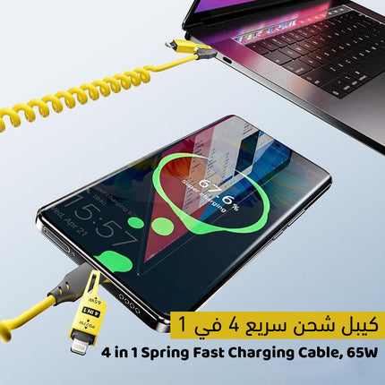 كيبل شحن سريع 4 في 1 4in 1 Spring Fast Charging Cable, 65W