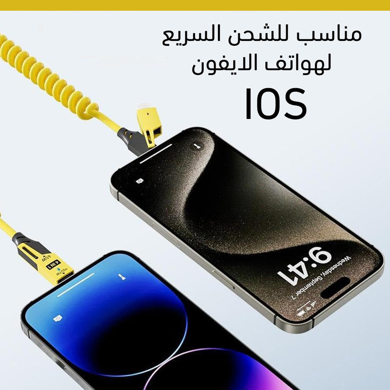 كيبل شحن سريع 4 في 1 4in 1 Spring Fast Charging Cable, 65W