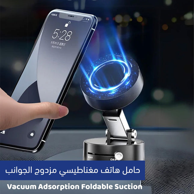 حامل هاتف مغناطيسي مزدوج الجوانب Vacuum Adsorption Foldable Suction