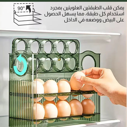 علبة تخزين بيض بالثلاجة تكفي لـ30 حبة بيض Egg Fresh Storage Box for Countertop Kitchen
