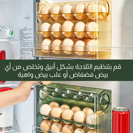 علبة تخزين بيض بالثلاجة تكفي لـ30 حبة بيض Egg Fresh Storage Box for Countertop Kitchen