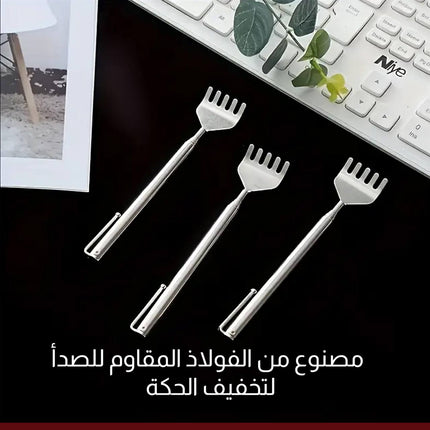 قطعة بشكل شوكة للهرش قابلة التحكم بالطول Stainless Telescopic Handy Pocket Pen Clip Back Scratcher Reli