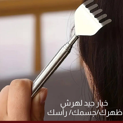 قطعة بشكل شوكة للهرش قابلة التحكم بالطول Stainless Telescopic Handy Pocket Pen Clip Back Scratcher Reli