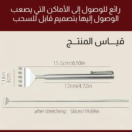 قطعة بشكل شوكة للهرش قابلة التحكم بالطول Stainless Telescopic Handy Pocket Pen Clip Back Scratcher Reli
