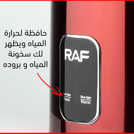 غلاية كهربائية مع موزع مياه ساخن Electric Kettle Thermos Hot Water Dispenser