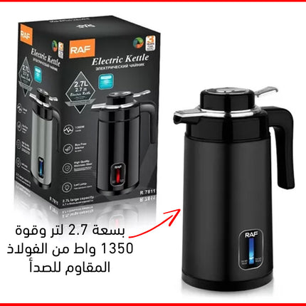 غلاية كهربائية مع موزع مياه ساخن Electric Kettle Thermos Hot Water Dispenser