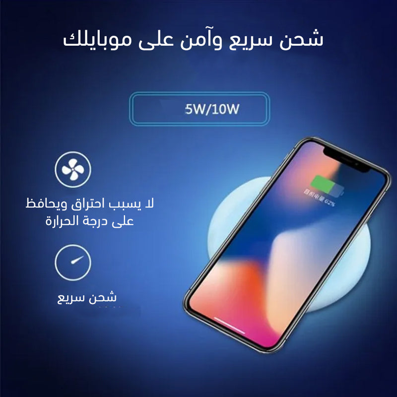 باوربانك شحن للموبايلات الوايرليس remax wireless charger night light RL-LT11