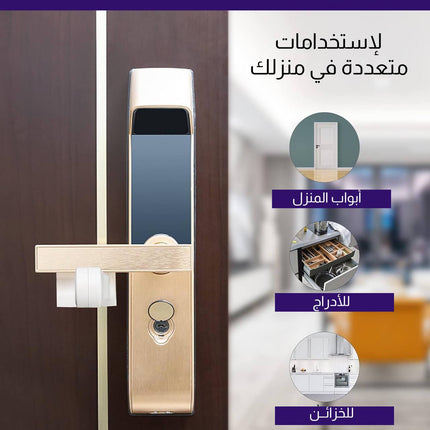 أداة قفل أمـان للباب Universal Door Lever Lock Child Baby Safety