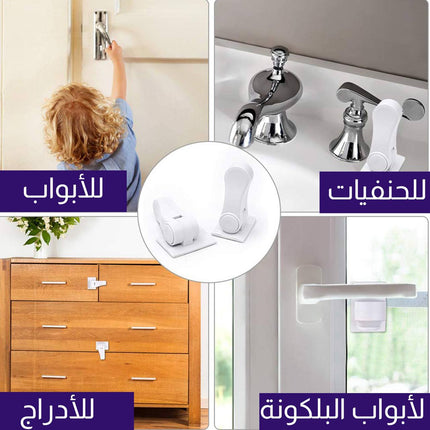 أداة قفل أمـان للباب Universal Door Lever Lock Child Baby Safety